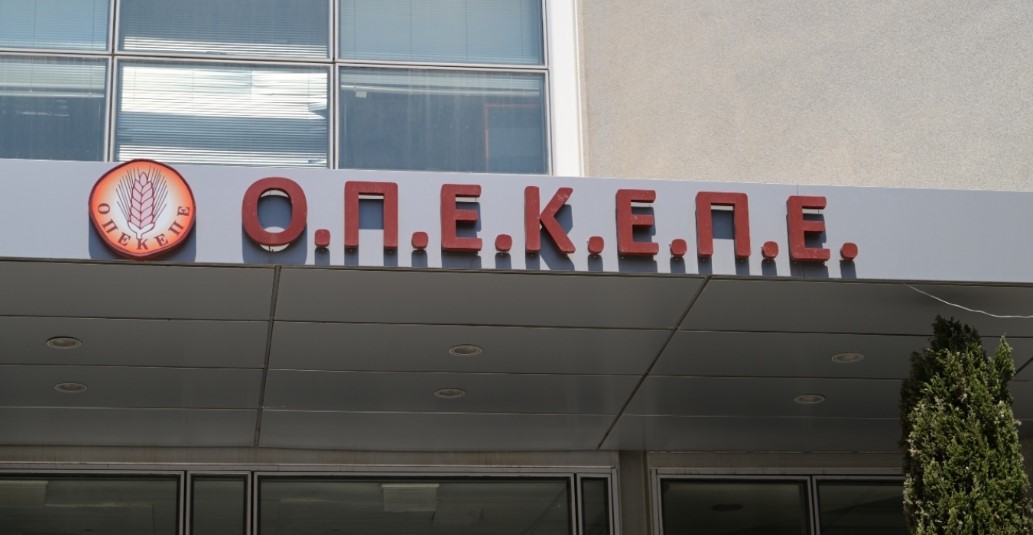ΟΠΕΚΕΠΕ: Νέα έφοδος της Δίωξης Οικονομικού Εγκλήματος – Παρών και Ευρωπαίος εισαγγελέας