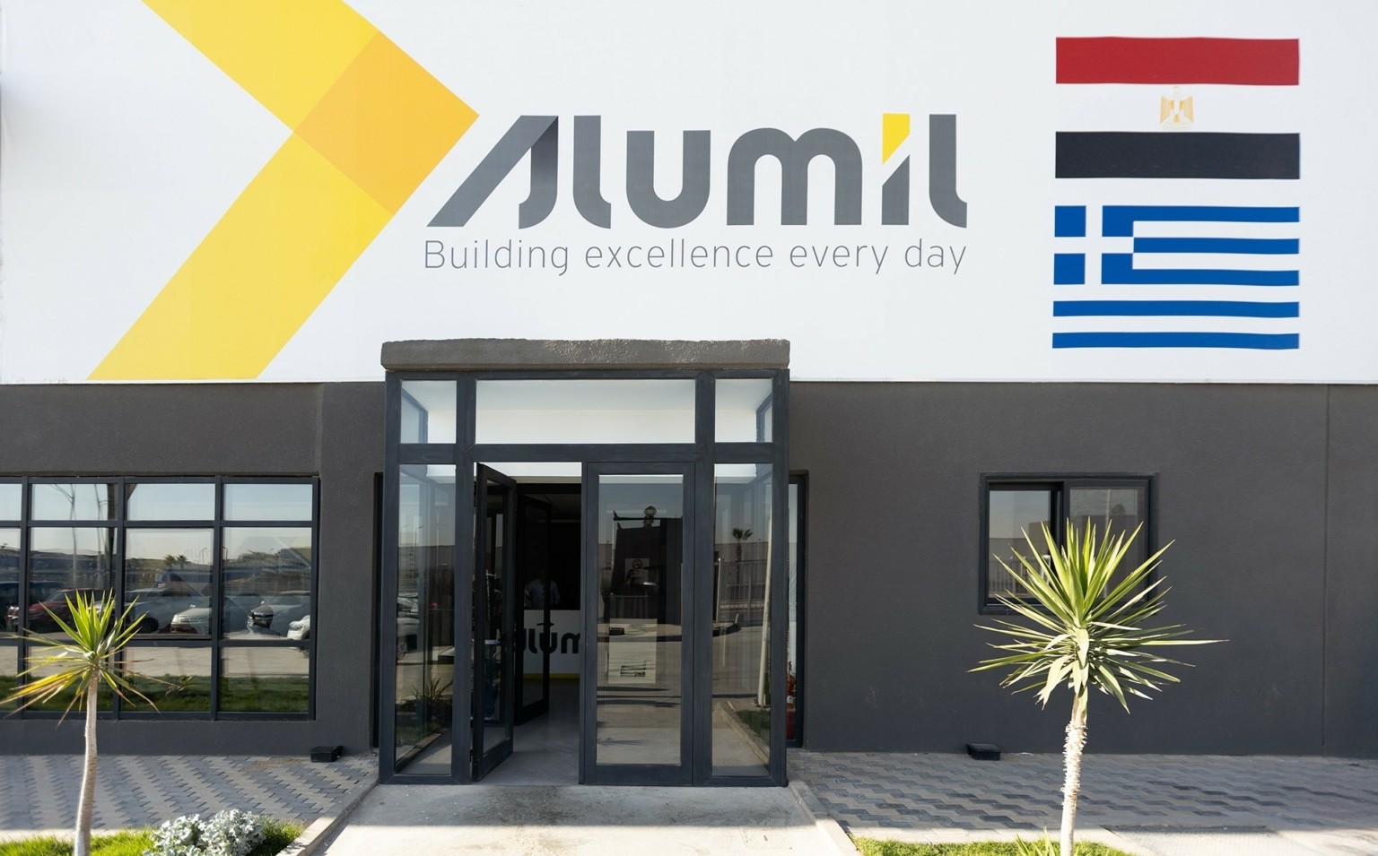 ALUMIL Αιγύπτου: Στρατηγικός κόμβος για την ανάπτυξη στην Αφρική