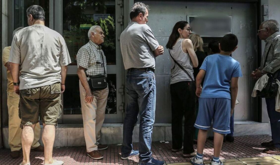e-ΕΦΚΑ: Πότε καταβάλλονται οι συντάξεις Αυγούστου 2025