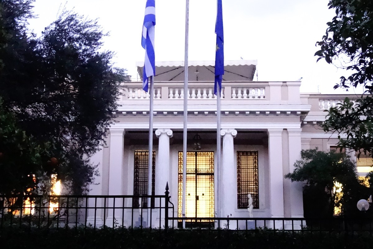 Ανακοινώθηκαν οι αλλαγές στους Γενικούς Γραμματείς των Υπουργείων