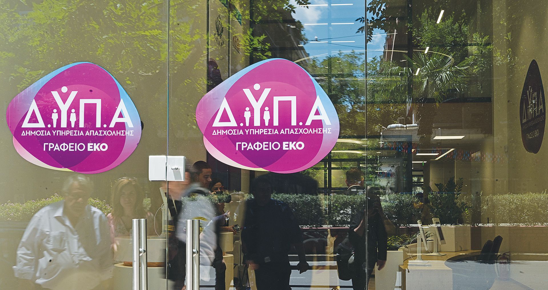 ΔΥΠΑ: Πότε λήγει η προθεσμία για αιτήσεις του Γ΄ κύκλου προγράμματος επιχειρηματικότητας