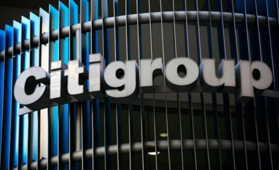 Citigroup: Άλμα 25% στα καθαρά κέρδη β’ τριμήνου – Ρεκόρ 5ετίας στις χρηματιστηριακές συναλλαγές