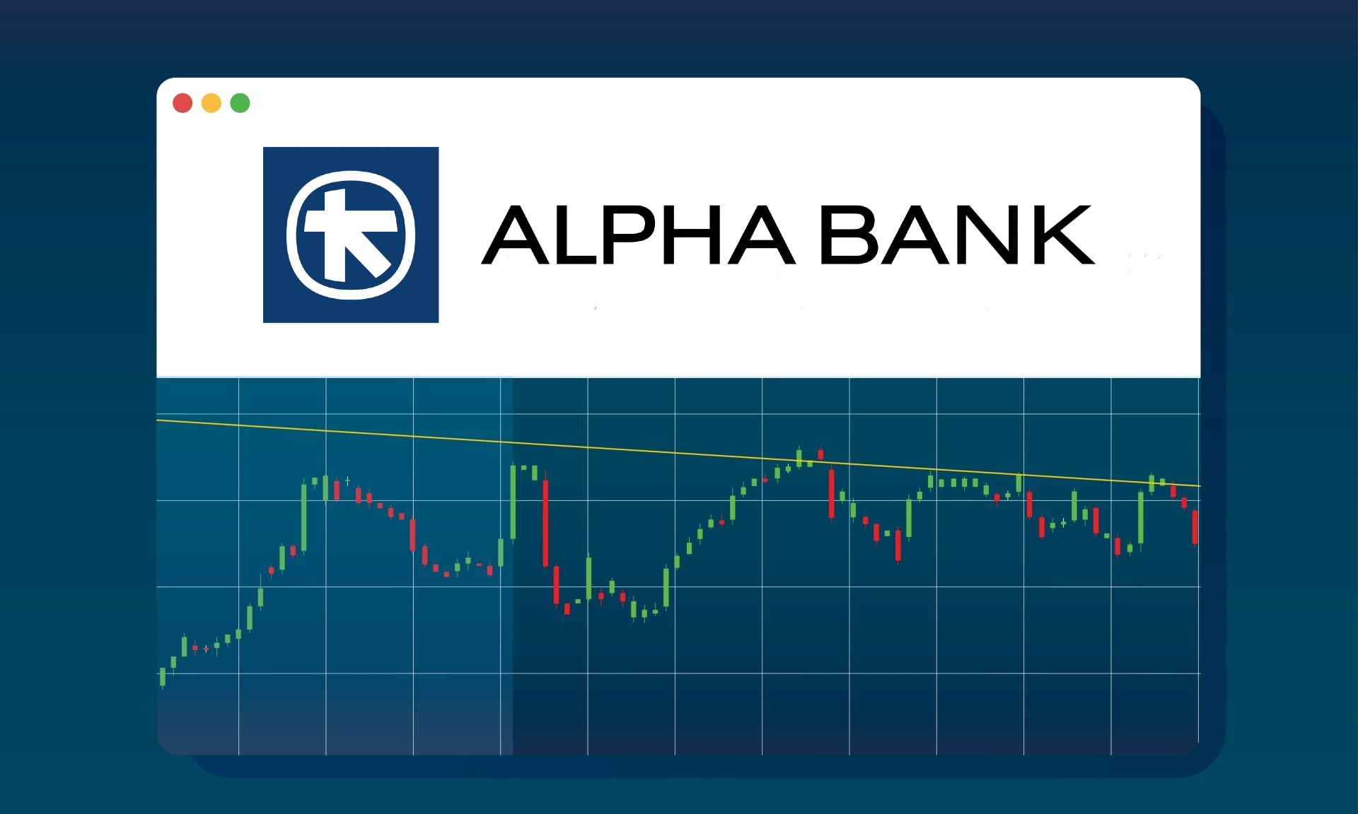 Alpha Bank: Σε ξένους επενδυτές το 75% του βιβλίου προσφορών για την ομολογιακή έκδοση