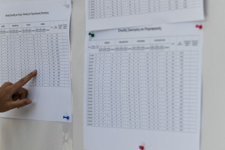Μηχανογραφικό 2025: Πώς θα ενημερωθούν οι υποψήφιοι με σοβαρές παθήσεις