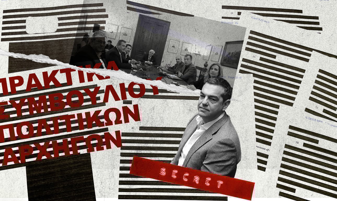 Μαντείο των Δελφών έχει καταντήσει το γραφείο του Αλέξη Τσίπρα σχετικά με τις προθέσεις του