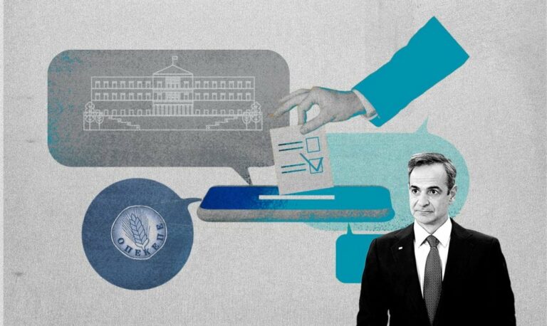 Με την εξεταστική επιτροπή για τον ΟΠΕΚΕΠΕ το Μαξίμου αποφεύγει πραξικόπημα βουλευτών της Ν.Δ.