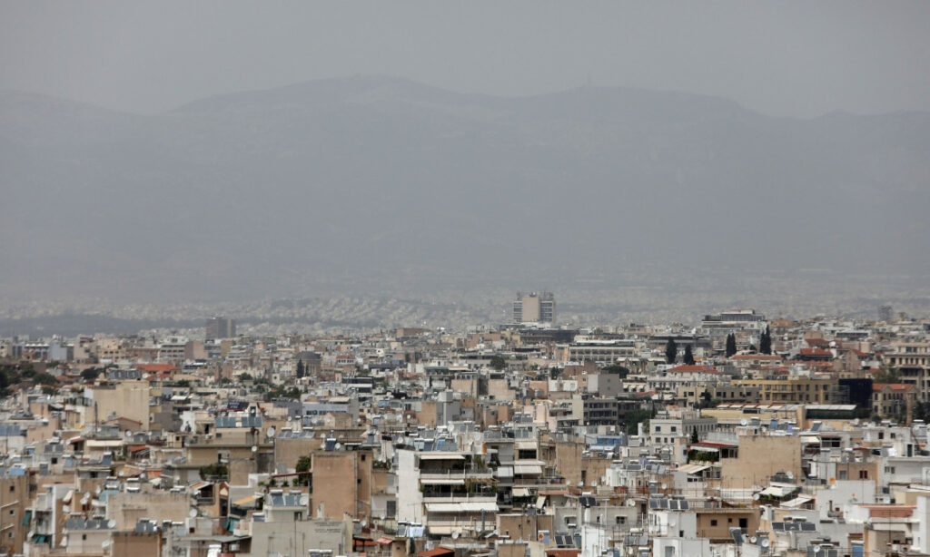 ρύπανση