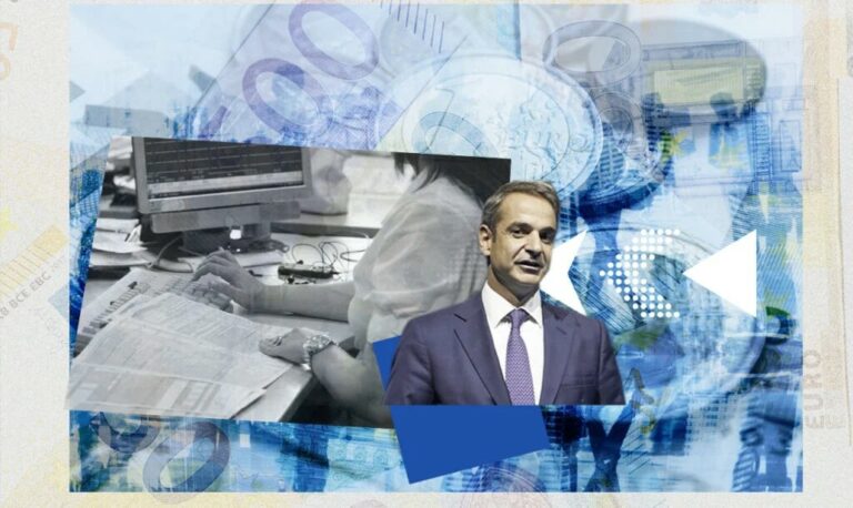 ΔΕΘ: Τα μέτρα που βρίσκονται στο τραπέζι - Πακέτο μόνιμων ελαφρύνσεων ύψους 1,5 δις