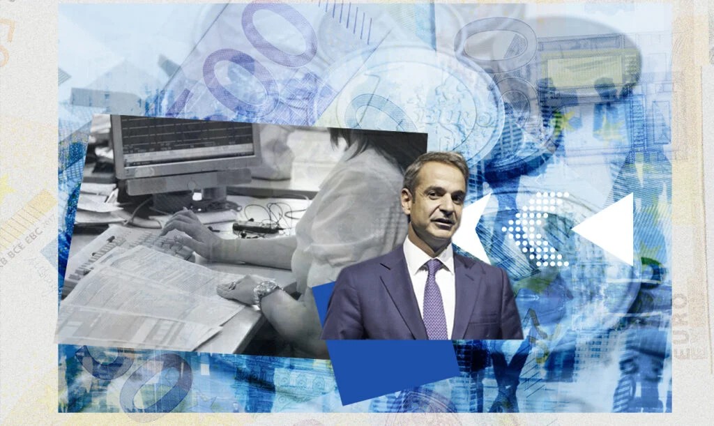 ΔΕΘ: Τα μέτρα που βρίσκονται στο τραπέζι - Πακέτο μόνιμων ελαφρύνσεων ύψους 1,5 δις