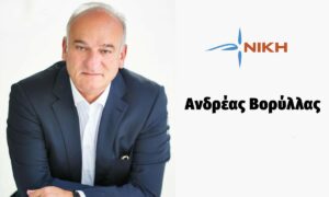 Ανδρέας Βορύλλας