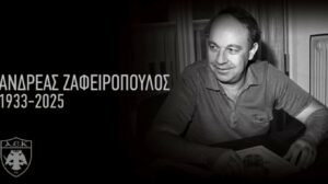 Θλίψη στην ΑΕΚ: Πέθανε σε ηλικία 92 ετών ο Ανδρέας Ζαφειρόπουλος – Είχε διατελέσει ιδιοκτήτης της ΠΑΕ