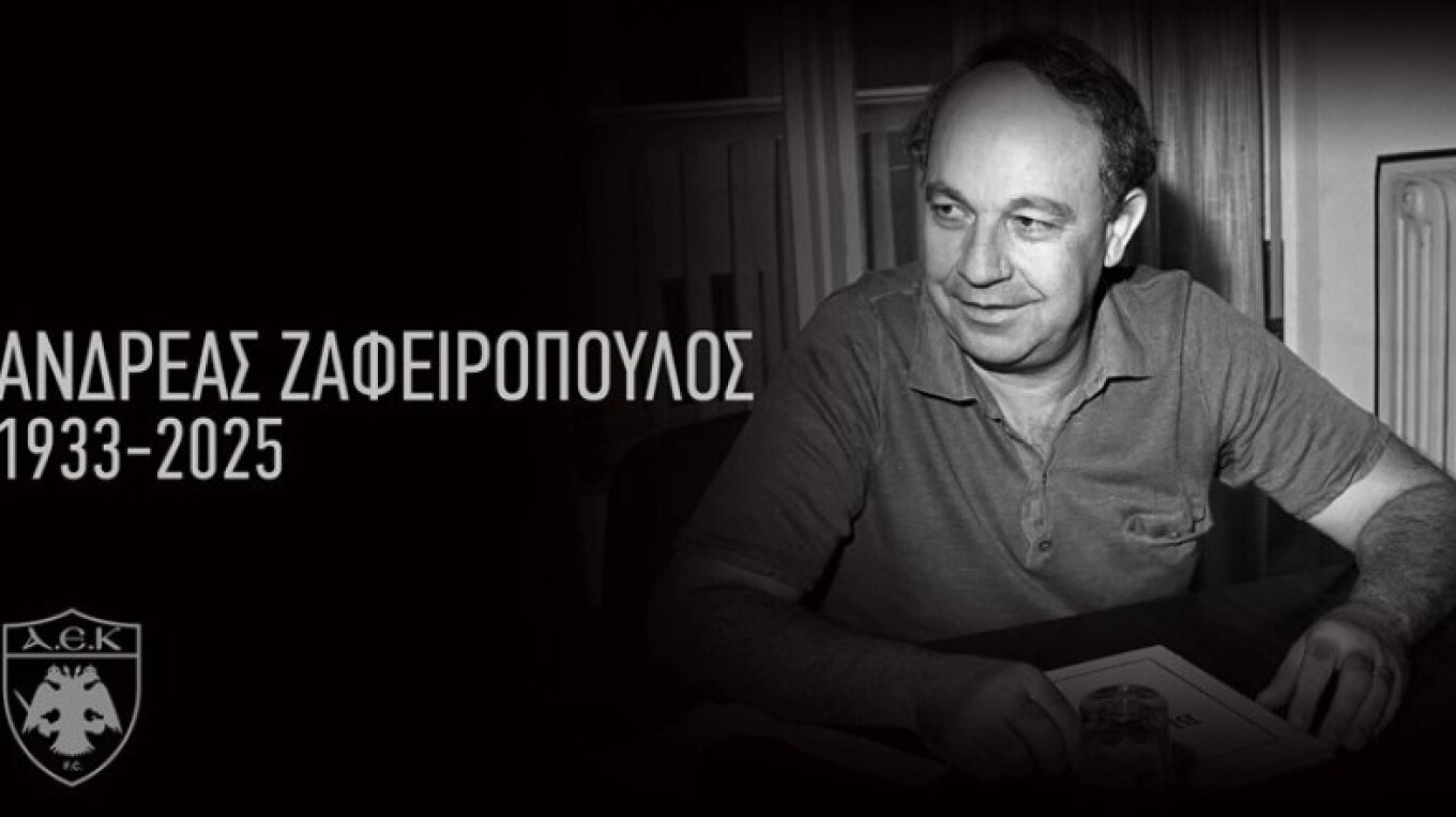 Θλίψη στην ΑΕΚ: Πέθανε σε ηλικία 92 ετών ο Ανδρέας Ζαφειρόπουλος – Είχε διατελέσει ιδιοκτήτης της ΠΑΕ