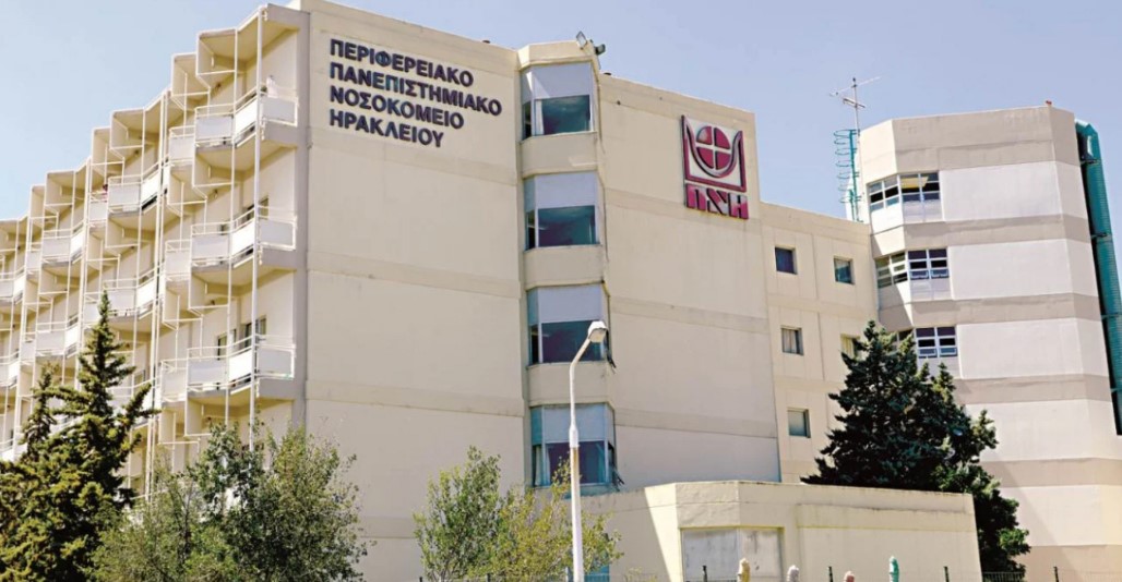 Κρήτη: Στην εντατική 4χρονο παιδί - Ήπιε πετρέλαιο