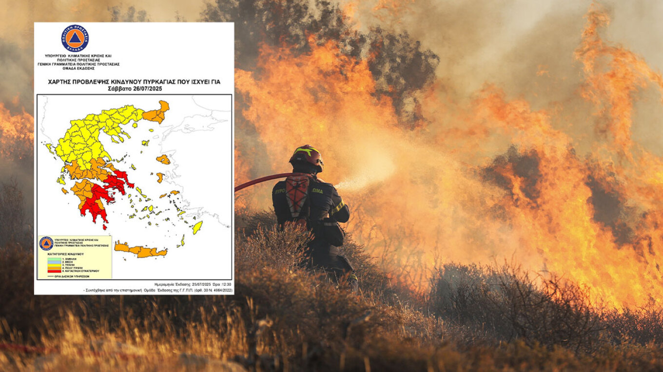 Διαδοχικά πύρινα μέτωπα σε 7 περιοχές και μηνύματα από το 112 - Ακραίος κίνδυνος πυρκαγιάς το Σάββατο