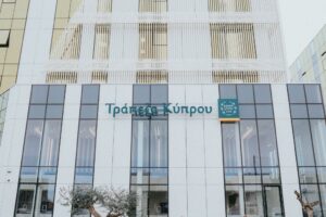 Ενίσχυση στον τομέα ασφάλισης για την Τράπεζα Κύπρου – Ολοκληρώθηκε η εξαγορά της Εθνικής Ασφαλιστικής Κύπρου