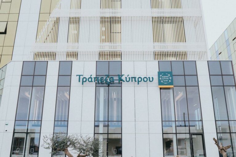 Ενίσχυση στον τομέα ασφάλισης για την Τράπεζα Κύπρου – Ολοκληρώθηκε η εξαγορά της Εθνικής Ασφαλιστικής Κύπρου