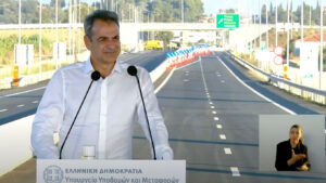 Κ. Μητσοτάκης στα εγκαίνια του νέου αυτοκινητόδρομου Πατρών-Πύργου: Κλείνουμε μια εκκρεμότητα και διορθώνουμε μια αδικία
