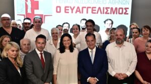 Γεωργιάδης και Κεραμέως υποδέχθηκαν 21 τραυματιοφορείς στον Ευαγγελισμό μέσω ΔΥΠΑ