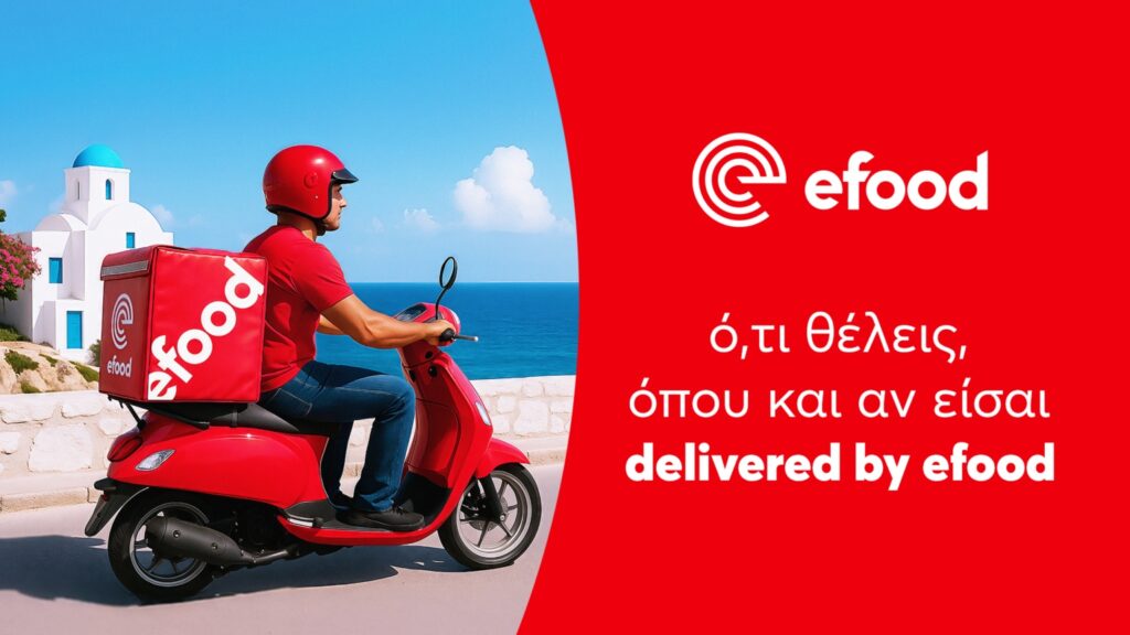Το efood φτάνει σε νέους νησιωτικούς προορισμούς – 7 νησιά προστίθενται στο δίκτυο