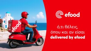 Το efood φτάνει σε νέους νησιωτικούς προορισμούς – 7 νησιά προστίθενται στο δίκτυο