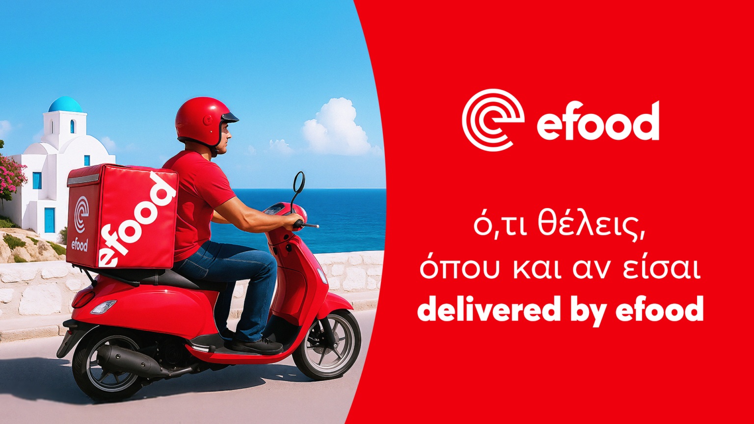Το efood φτάνει σε νέους νησιωτικούς προορισμούς – 7 νησιά προστίθενται στο δίκτυο
