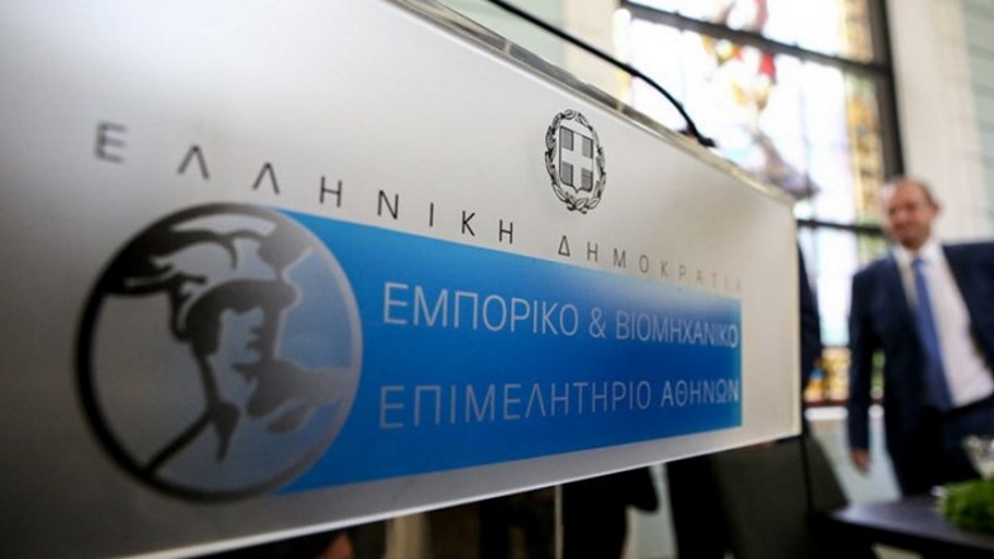 Επιμελητήρια για Γ.Ε.Μ.Η. ΓΕΜΗ