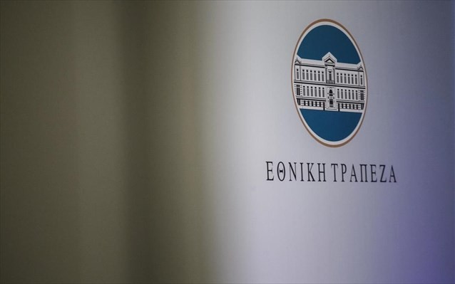 Jefferies: Στα €13,55 η τιμή-στόχος για την Εθνική – Άνεση για διανομές λόγω ισχυρών κεφαλαίων