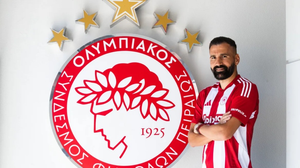 ολυμπιακος