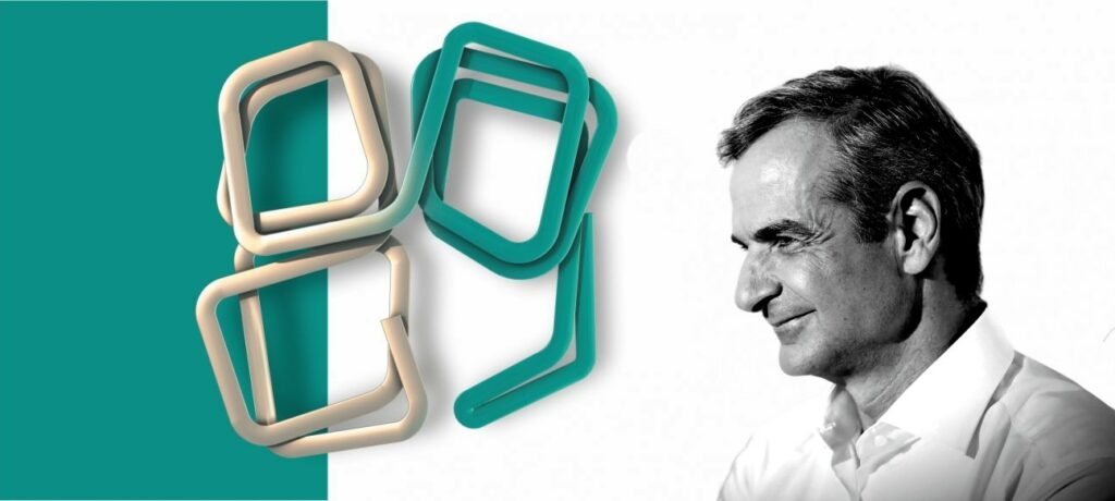 Tι φέρνει το «καλάθι» της ΔΕΘ - Ελαφρύνσεις 1,5 δισ. ευρώ θα ανακοινώσει ο πρωθυπουργός