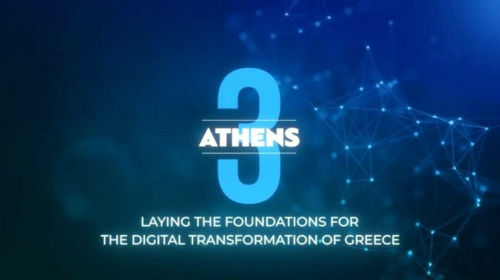 Metlen: Παρέδωσε το Athens-3 (ATH3) για την Digital Realty – Tο μεγαλύτερο data center στην Ελλάδα