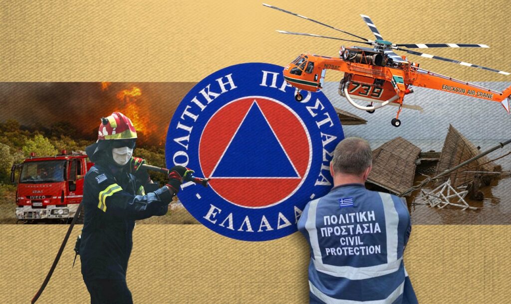 Πολιτική προστασία – χρήσιμες οδηγίες: Τι πρέπει να κάνετε αν σας πλησιάζει η φωτιά