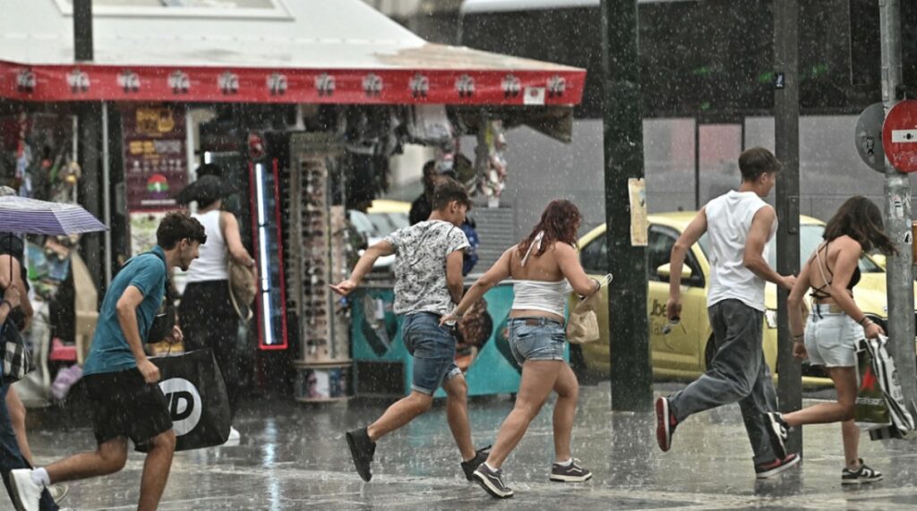 Καιρός: Φθινοπωρινό το σκηνικό και σήμερα - Πού αναμένονται βροχές