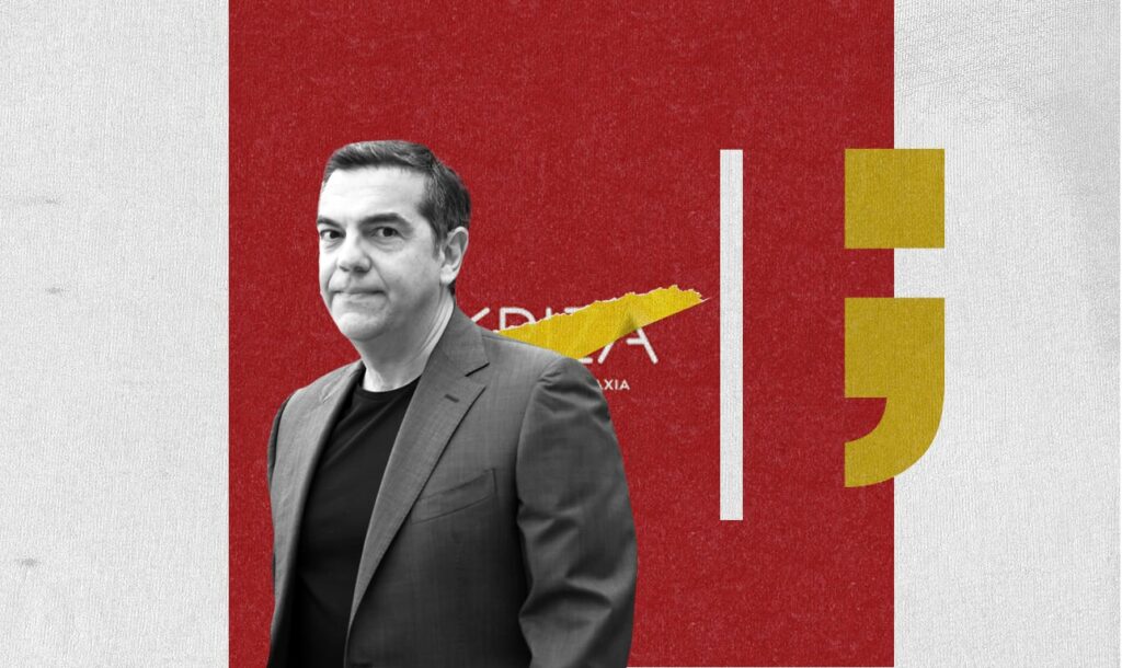 Έτοιμος για ολική επαναφορά ο Αλέξης Τσίπρας
