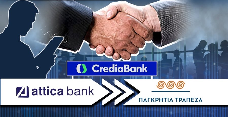 CrediaBank: Δεν ζητά θέση στο τραπέζι, την κέρδισε - Η εξαγορά της HSBC Malta έδειξε ότι είναι έτοιμη για Ευρώπη