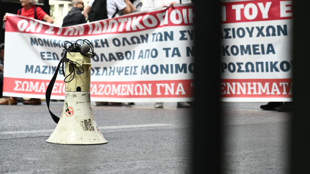 ΑΔΕΔΥ: 24ωρη απεργία και συγκέντρωση στο Σύνταγμα στις 28 Αυγούστου