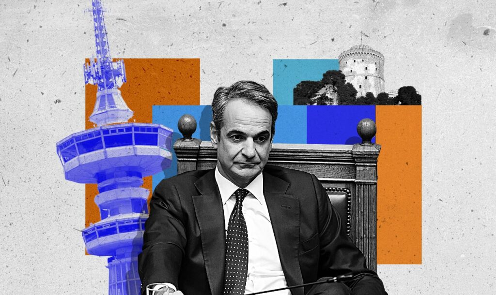 Μείωση φόρων για την μεσαία τάξη και τους πολυτέκνους φέρνει το πακέτο της ΔΕΘ 2025