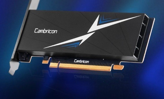 Cambricon: Εκτόξευση 4.000% στα έσοδα – +$40 δισ. στην αξία της «αντίπαλου της Nvidia»