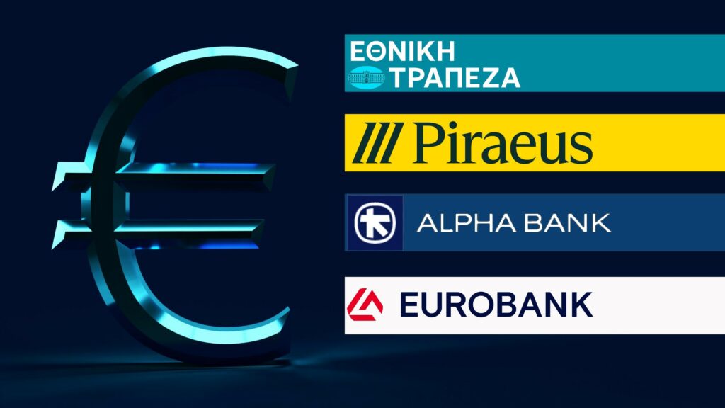 Τα κέρδη των μετόχων από τις αγορές ιδίων μετοχών: Ένας εναλλακτικός τρόπος για την επιστροφή κεφαλαίων - Πόσα και ποια οφέλη αποκομίζουν οι μέτοχοι μέσα από τα προγράμματα αγοράς ιδίων μετοχών  των ελληνικών τραπεζών - Eurobank και Εθνική Τράπεζα πλησιάζουν να αποκτήσουν το 1% των μετοχών τους