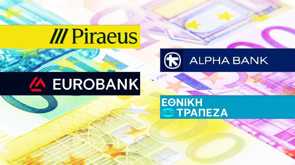 «Δώρο έκπληξη» για τις τραπεζικές μετοχές από την Ευρωπαϊκή Κεντρική Τράπεζα