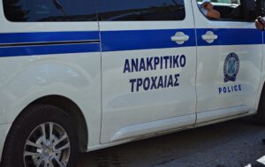 Τροχαία - Αττική