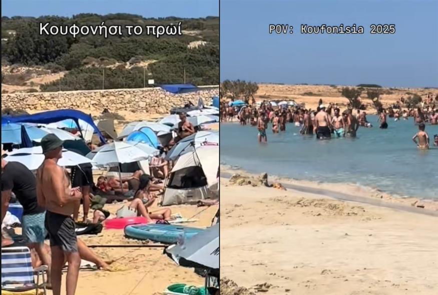 Τα Κουφονήσια ζουν μεγάλες στιγμές
