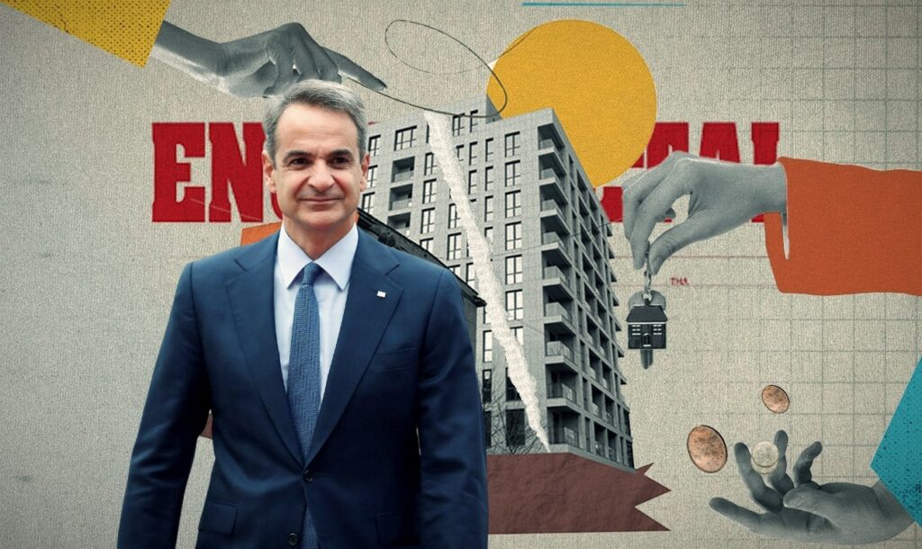 Φορολογικές ελαφρύνσεις: Ποιες άμεσες αλλαγές φέρνει η ΔΕΘ 2025 σε μισθούς και συντάξεις
