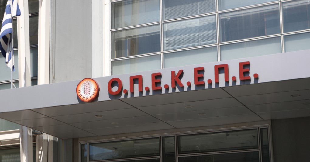 ΟΠΕΚΕΠΕ: Σήμερα το πρώτο πόρισμα για τις παράνομες επιδοτήσεις - Αφορά 500 ΑΦΜ που πήραν 20 εκατ. ευρώ
