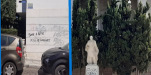 Περιστατικά που θυμίζουν πογκρόμ της Τσαρικής Ρωσίας τα επεισόδια στη Νάξο με Εβραίους τουρίστες λέει το ΚΙΣΕ