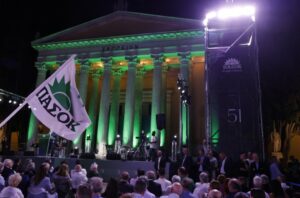 ΠΑΣΟΚ: Όλα όσα έγιναν στο Ζάππειο για τα 51 χρόνια από την 3η Σεπτέμβρη