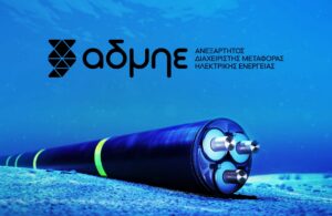 ΑΔΜΗΕ: Ομόλογο ή Αύξηση Μετοχικού Κεφαλαίου; Το ερώτημα που καίει τους επενδυτές