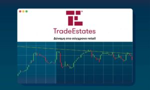 Τrade Estates: Στόχος να φτάσει η αξία του χαρτοφυλακίου ακινήτων το 1 δις. ευρώ το 2031