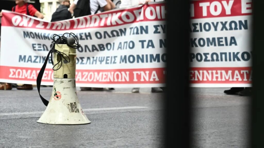 Προς γενική απεργία την 1η Οκτωβρίου - Στο δρόμο και οι συνταξιούχοι