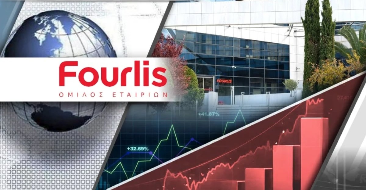 Ισχυροποίηση εντός και εκτός Ελλάδας ο στόχος της Fourlis
