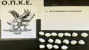 Ρόδος: Εντοπίστηκε κοκαΐνη σε προαύλιο σχολείου στη Ρόδο